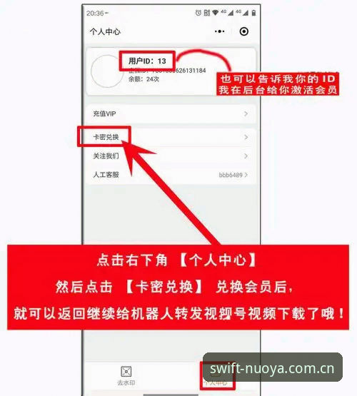 更快找到你需要的信息旧版登录兼容方案使用教程